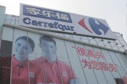 Le géant chinois du web Tencent rejoint Carrefour Chine
